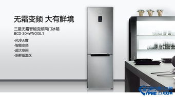 冰箱品牌质量排行榜(十大公认最好用冰箱)
