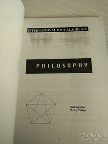philosophy(philosophy中文翻译)