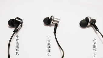 小米圈铁耳机pro(小米圈铁耳机pro按键)