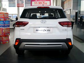 北京现代ix35怎么样值得买吗(北京现代ix352020款怎么样)
