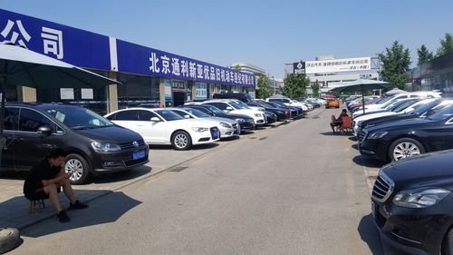 北京个人二手车急售(北京个人二手车市场)