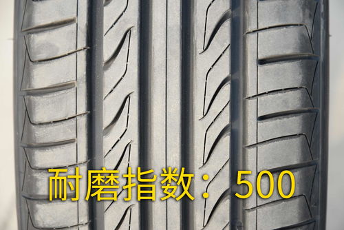 中国最耐磨轮胎排名(国产最耐磨的轮胎)