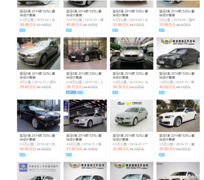 最靠谱的买车app软件(选车软件app排行)