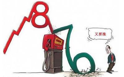 下一轮油价调整(下一轮油价调整是涨还是跌)