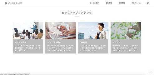 日本网页设计(日本网页设计软件)