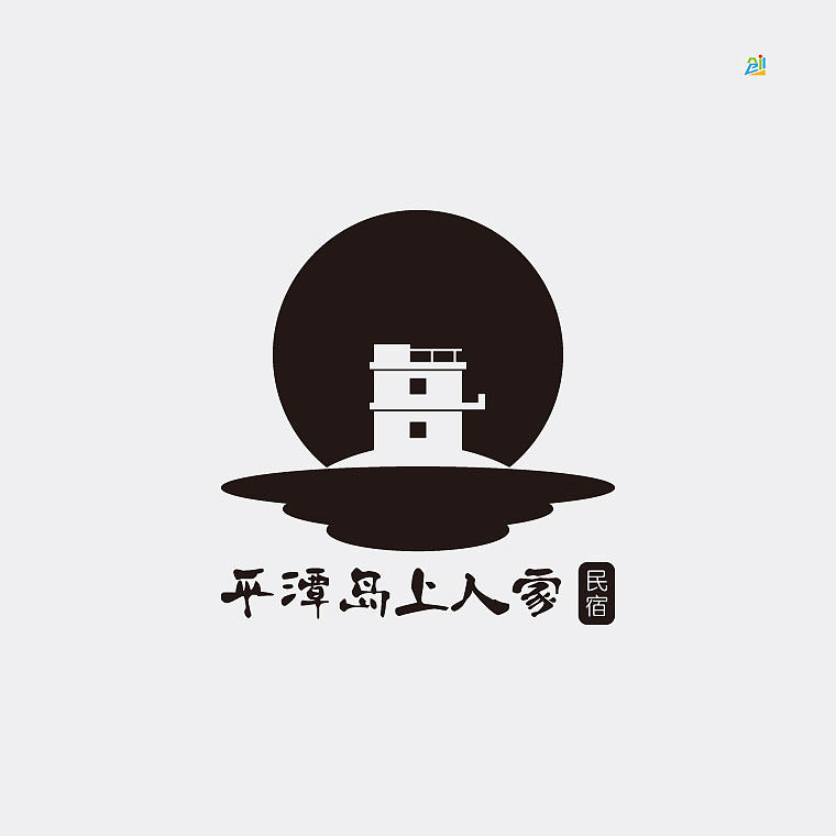 山水logo设计(山水 logo)