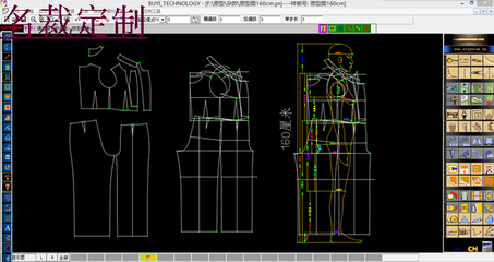设计衣服图制作软件(衣服设计效果图软件)