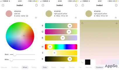 app颜色设计(APP颜色设计分析)