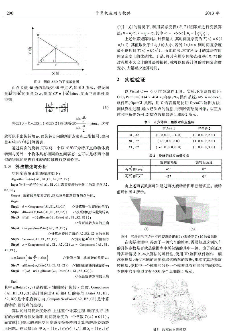 算法设计pdf(算法设计pdf 网盘)