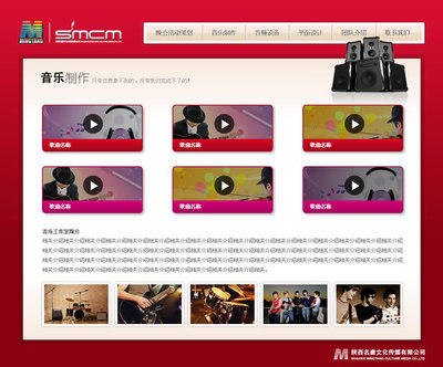 陕西网页设计(西安网站设计制作公司)