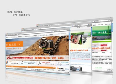 上海网站建设设计(上海网站设计建设公司)