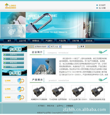 广州企业网站设计公司(广东网站设计公司)