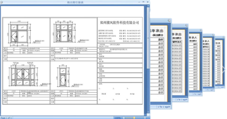 铝合金门窗设计软件(铝合金门窗软件设计图)