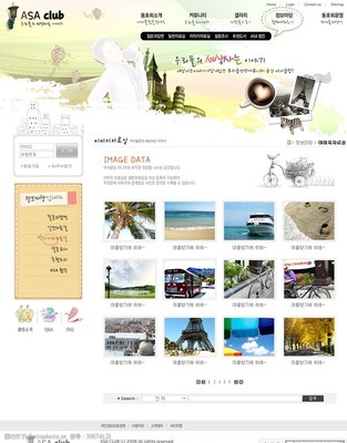 旅游设计网站(旅游设计app)
