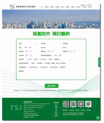 衢州网站设计(衢州设计公司)