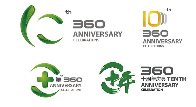十周年logo设计(10周年logo图片)