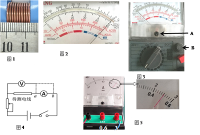 电阻测量的设计(电阻测量的设计大学物理实验伏安)