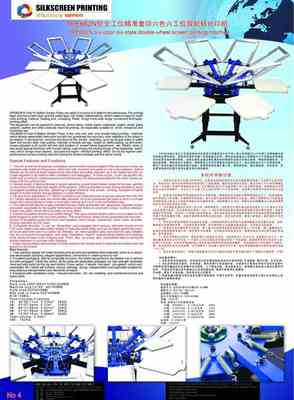 中国机械设计网(中国机械设计网站官网)