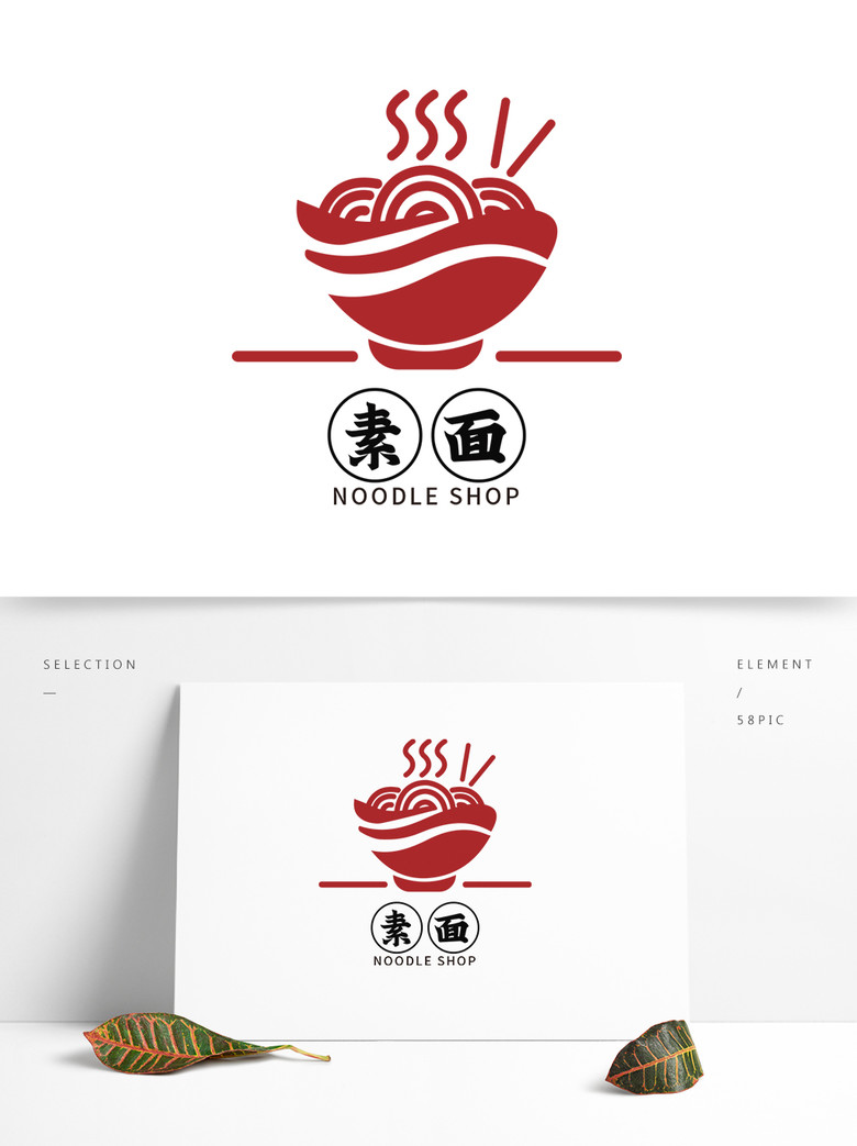 中式logo设计(中式logo图片大全)
