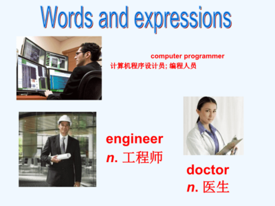 计算机程序设计员英语(计算机程序设计员英语怎么读)