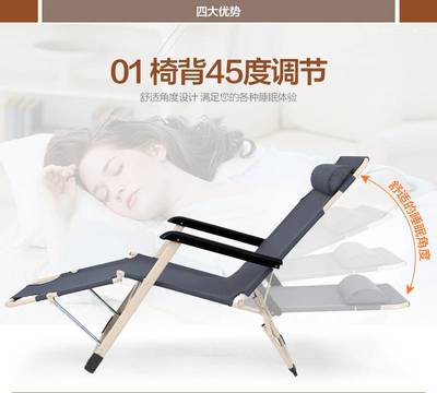 折叠躺椅设计(折叠躺椅大全)