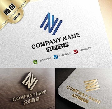 公司名设计(公司名设计logo免费)