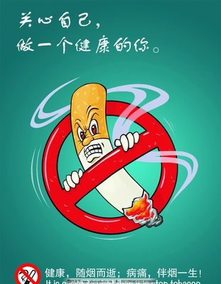 禁止吸烟标志设计(禁止吸烟标识设计)