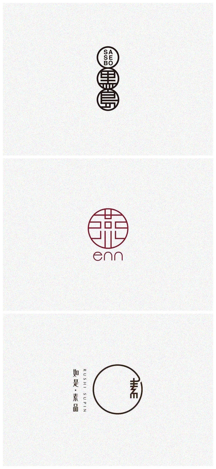 logo设计字体素材(logo设计 素材)