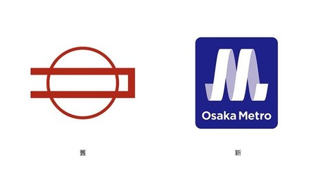 日本标志设计(日本标志设计美术作业)