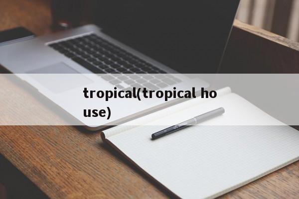 tropical(tropical house)