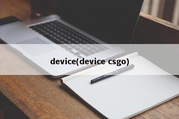 device(device csgo)