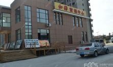 莱芜长运房产怎么样(莱芜长运房产怎么样啊)