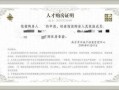 村居怎么开无房产证明(村居怎么开无房产证明模板)