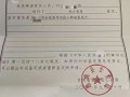 陇南市房产证明怎么开(陇南房产管理局官网)