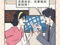 夫妻多套房产契税怎么交(夫妻多套房产契税怎么交的)