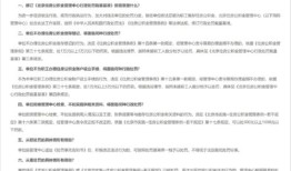 房产中介怎么办公积金(中介公司是怎么办理住房公积金的)