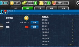 房产达人怎么下中文版(房产达人的下载方法)