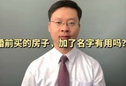 男方本地有房产怎么办(男方本地有房产怎么办离婚)