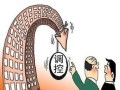 房产反诈段子怎么写文案(房产反诈段子怎么写文案图片)