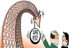 房产反诈段子怎么写文案(房产反诈段子怎么写文案图片)