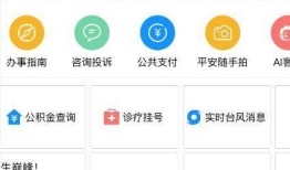 怎么查个人房产去哪里查(去哪里查个人房产信息)