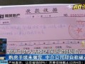 房产买卖手续怎么写的(买卖房屋手续)
