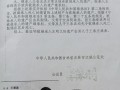 江苏盐城房产继承公证怎么收费(盐城财产公证处在哪里)