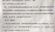 房产证更名协议怎么写(房产证更名协议怎么写的)
