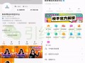 房产抖音企业号怎么直播(抖音房地产企业号)