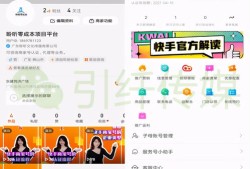房产抖音企业号怎么直播(抖音房地产企业号)