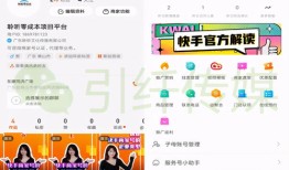 房产抖音企业号怎么直播(抖音房地产企业号)