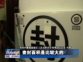 怎么查询查封房产记录呢(如何查询查封房产)