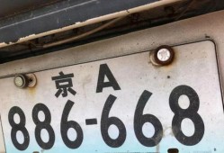 房产牌匾黑底白字怎么写(房产牌匾黑底白字怎么写好看)