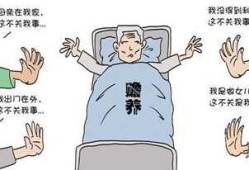 老人留给子女房产怎么办(老人留给孩子的房产过户怎么办)